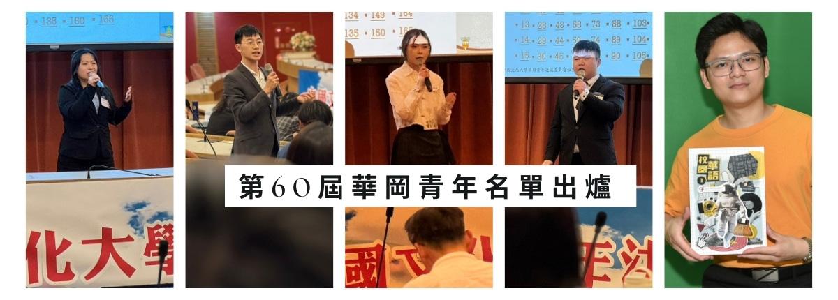 一張含有 文字, 男人, 拼貼畫, 服裝 的圖片AI 產生的內容可能不正確。