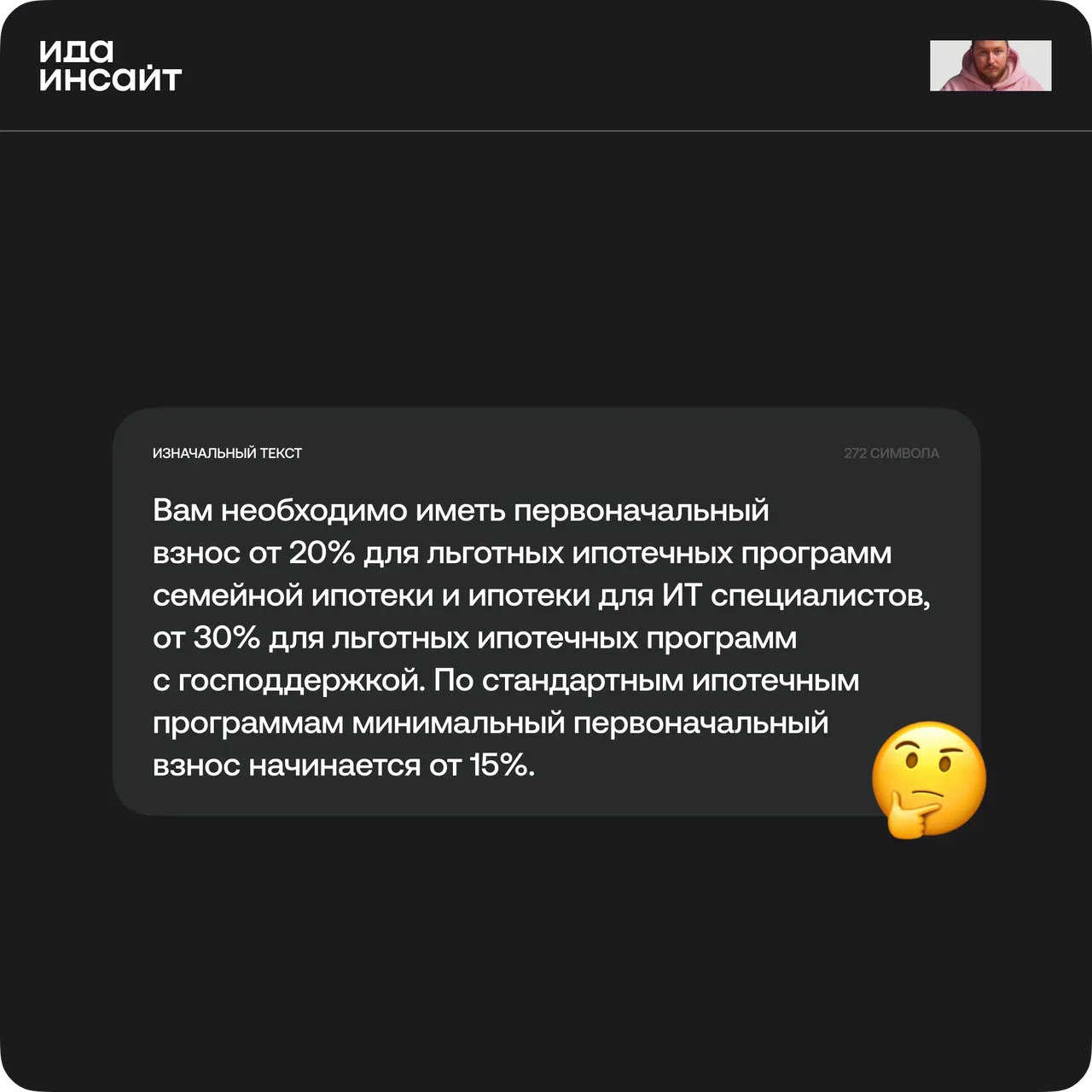 Изображение для статьи