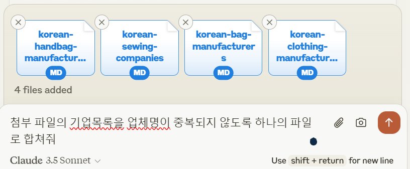 한국어가 포함된 한��국어 앱 스크린샷