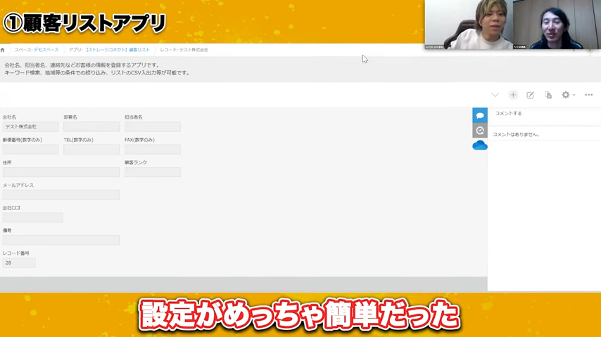 簡単な設定手順