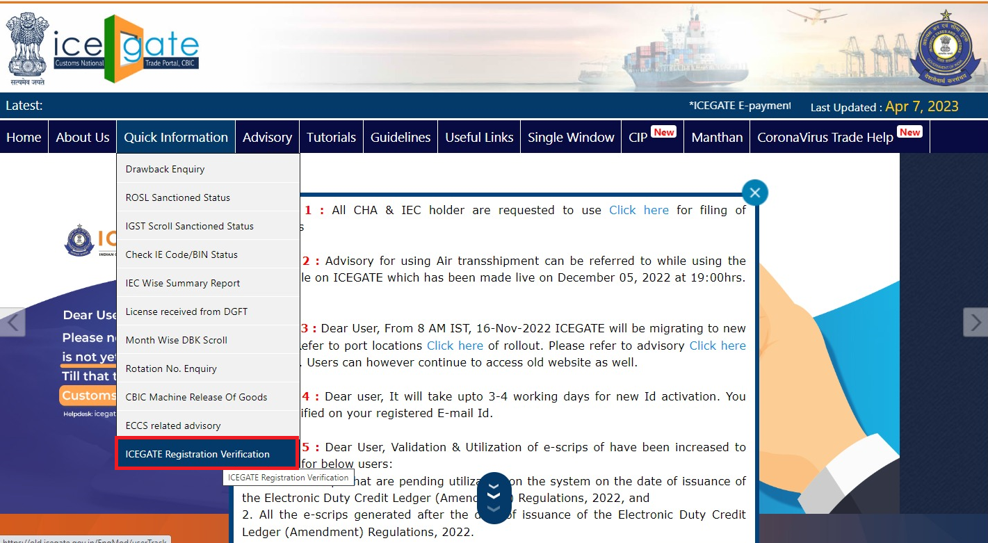 ICEGATE Registration Process Step 11