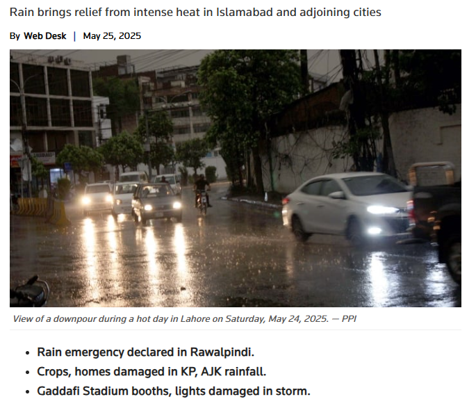 Flooded street in Rawalpindi after heavy rain – May 2025