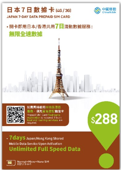 A poster with a tower in the background

Description automatically generated