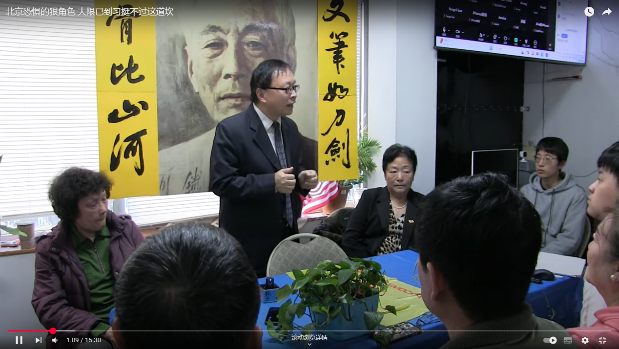 张杰：事不过三 共产党第三次走向覆灭的时代 北春驻多伦多记者站 Yan Liu