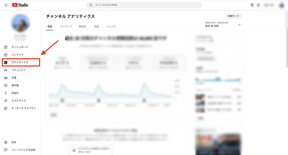 YouTube 関連動画