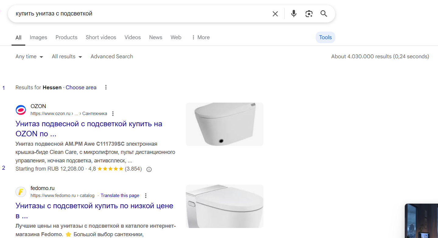 Скриншот выдачи Google