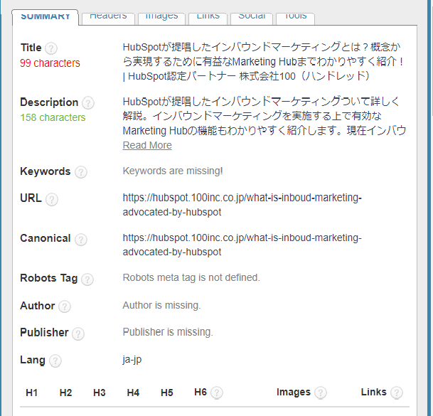 SEO Titleタグの最適化