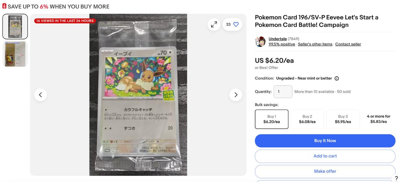 5. Pokemon Card 196/SV-P Eevee Let's Start a Pokemon Card Battle! Campaign
