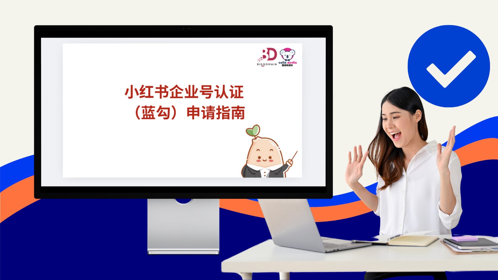 2025小红书五月新规，防止违规！请查收 | XHS Malaysia更新指南 - BigDomain 5
