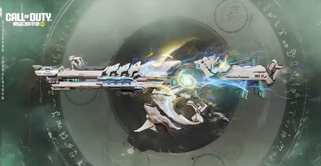 Paid Mythic Blueprints