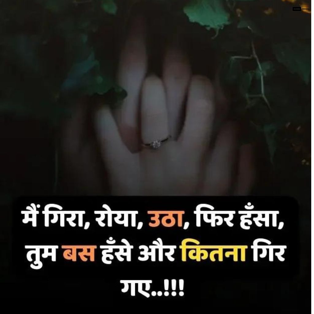 30+ Love Hindi Shayari in Hindi