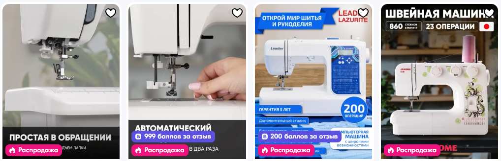 Швейная машинка: какие параметры важны для качественной строчки и комфортной работы