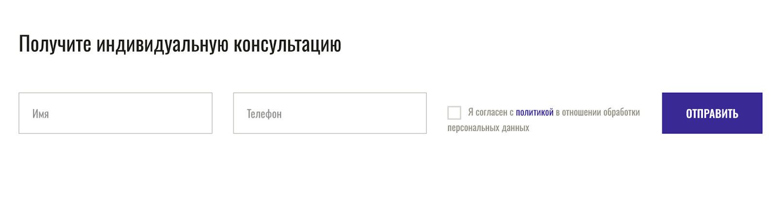 Как создать лендинг ЖК, который будет конвертировать лиды в заявки