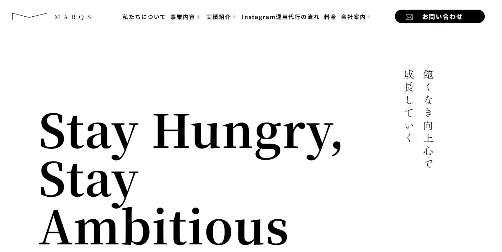 MARQS株式会社｜ビジュアル重視の丁寧な伴走型支援