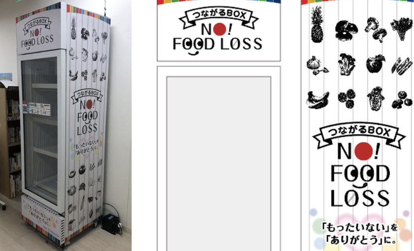 【フードバンク支援】「つながるBOX」で食品ロス削減×生活困窮者支援