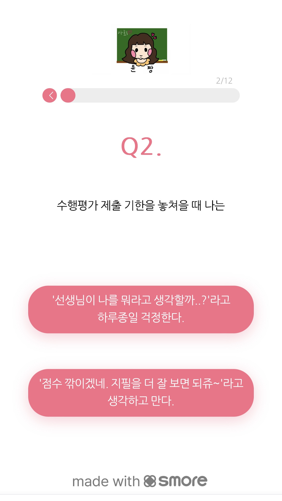 텍스트, 스크린샷, 폰트, 디자인이(가) 표시된 사진AI 생성 콘텐츠는 정확하지 않을 수 있습니다.