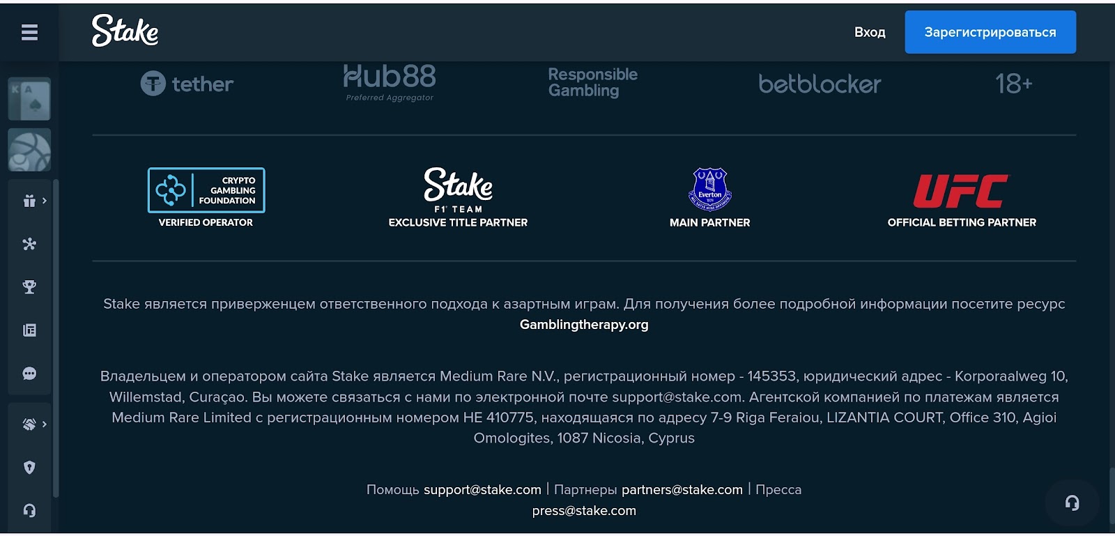 STAKE 