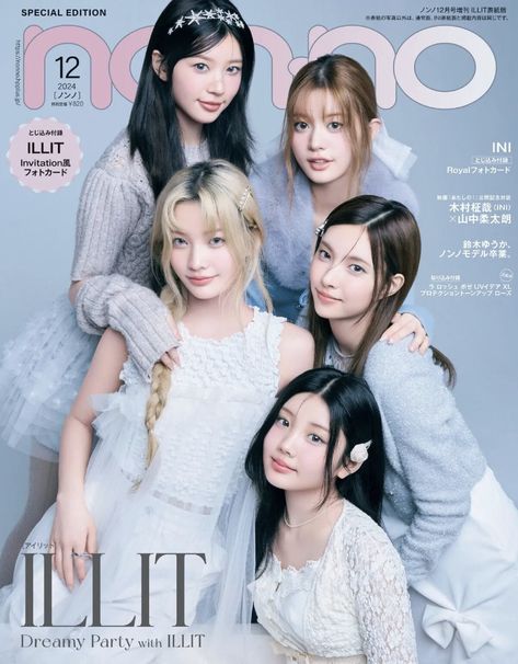 This contain an image of   ILLIT girls in white dresses on the cover of magazine monomo, with their arms around each other's shoulders