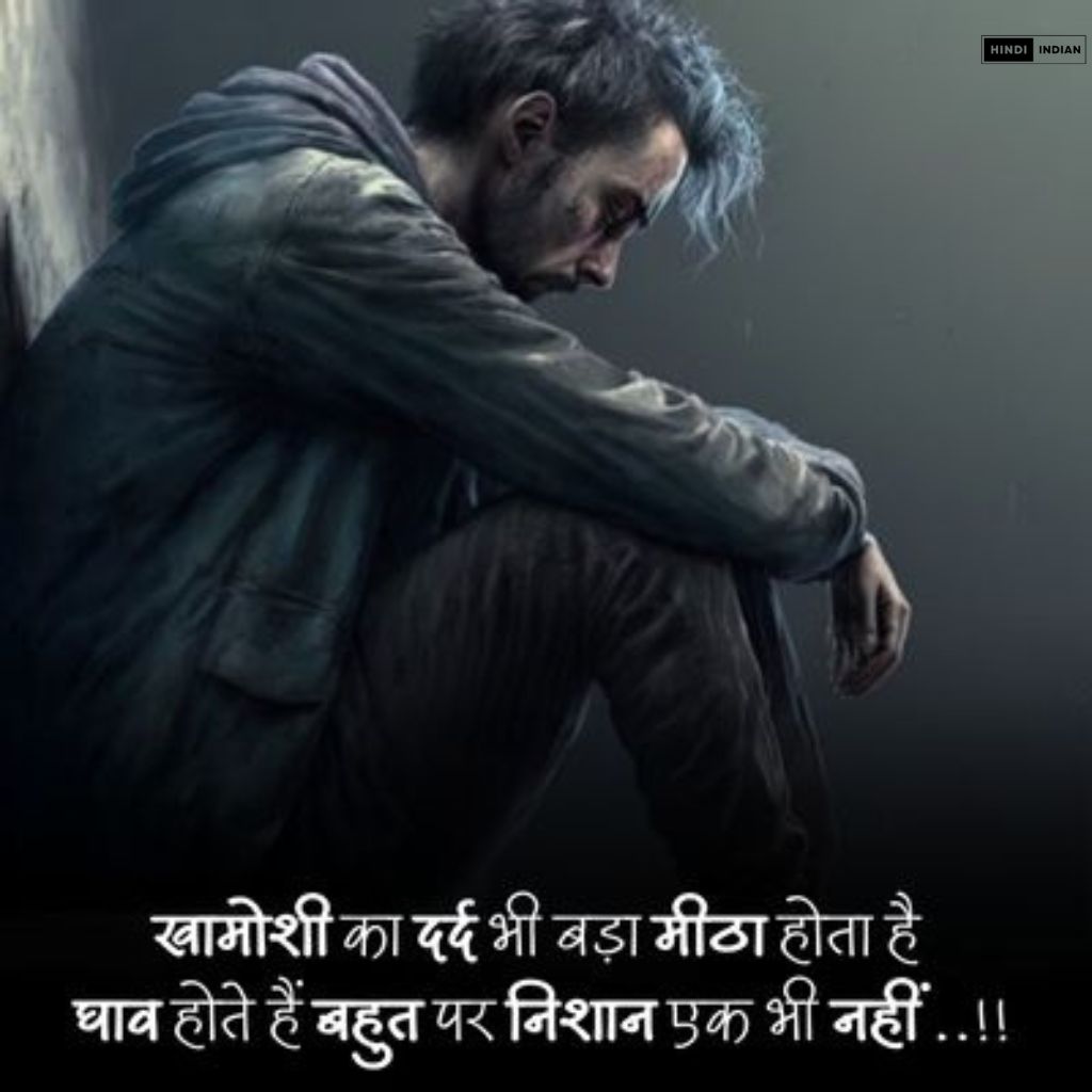 2 Line Shayari on love [Life Sad in Hindi]