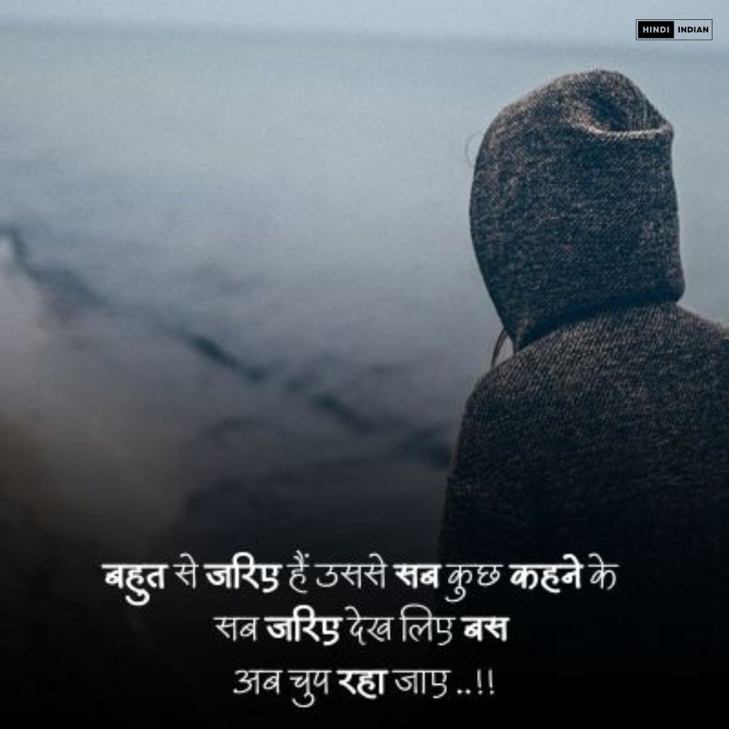 Sher Shayari | प्यार भरी शेर शायरी