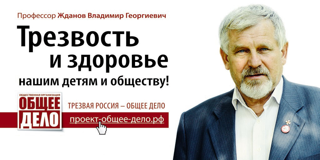 Пить или не пить? О безопасной дозе алкоголя 