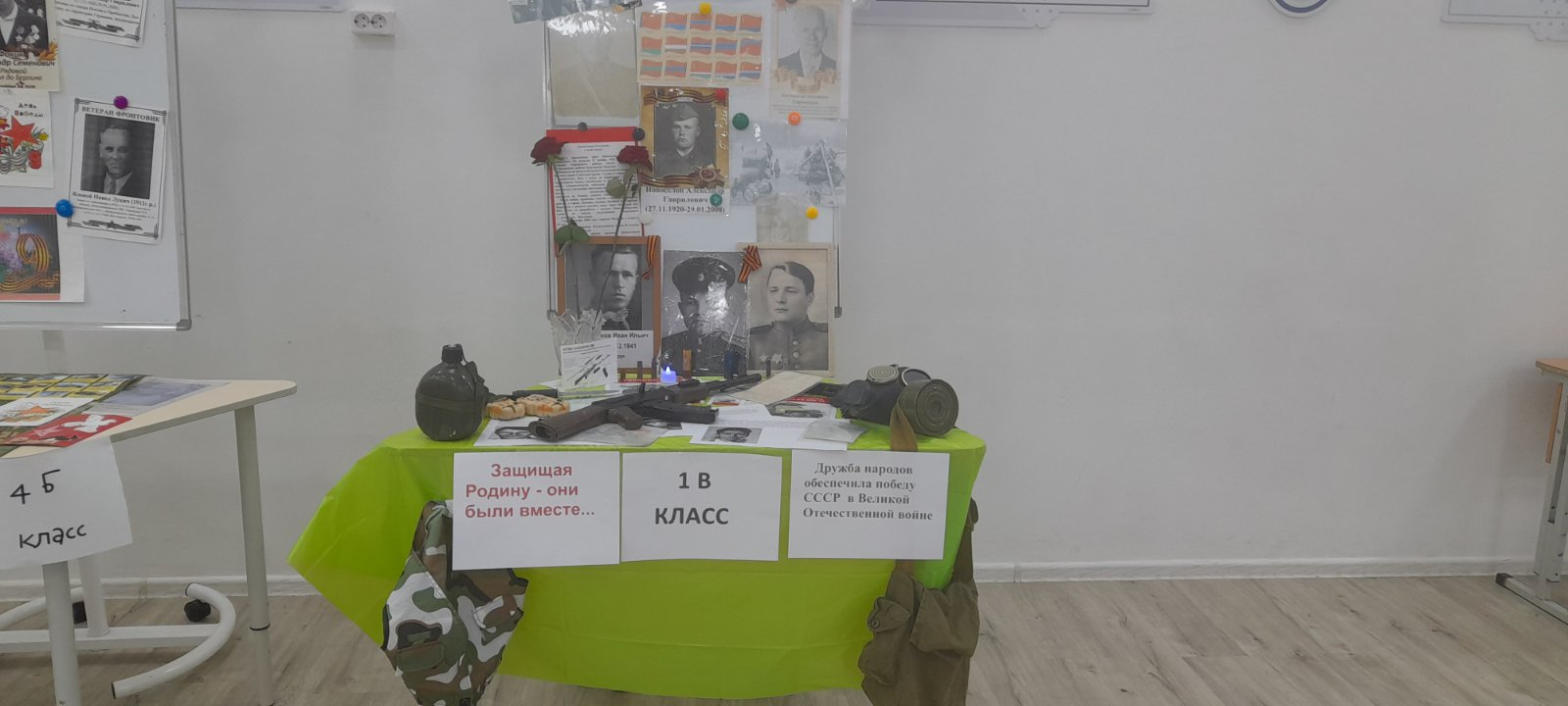 В единстве — сила: Память и Победа 