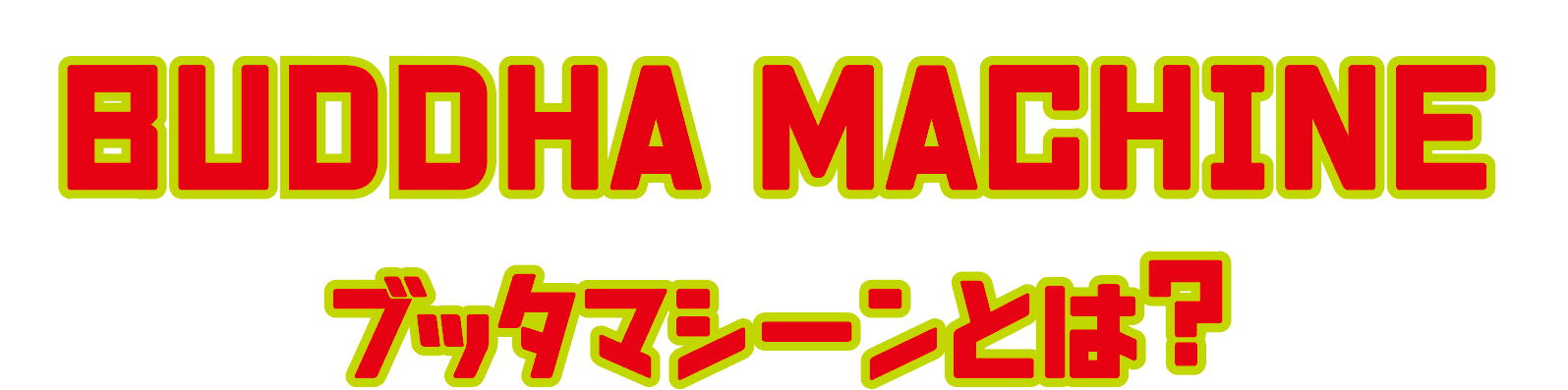 スクリーンショット 2023-10-29 8.17.13.png