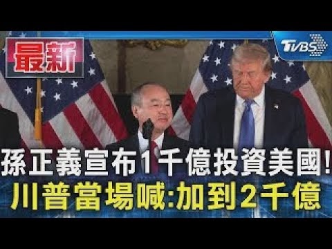 Re: [新聞] 新建物屋頂面積達標強制裝光電 內政部估