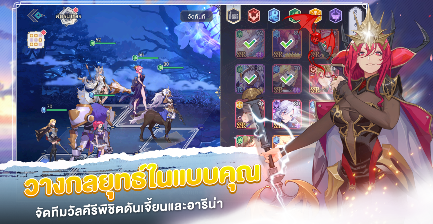 【ข่าวเกม】Sky Story Origin เปิดลงทะเบียน Pre-register สโตร์ไทย พร้อม OBT 10 กันยายนนี้!!