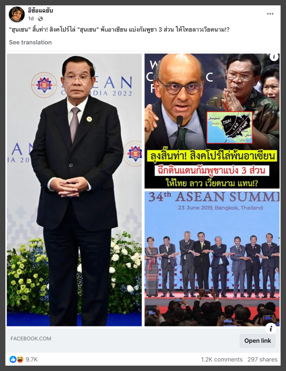 A collage of images of men and a person in a suit

Description automatically generated