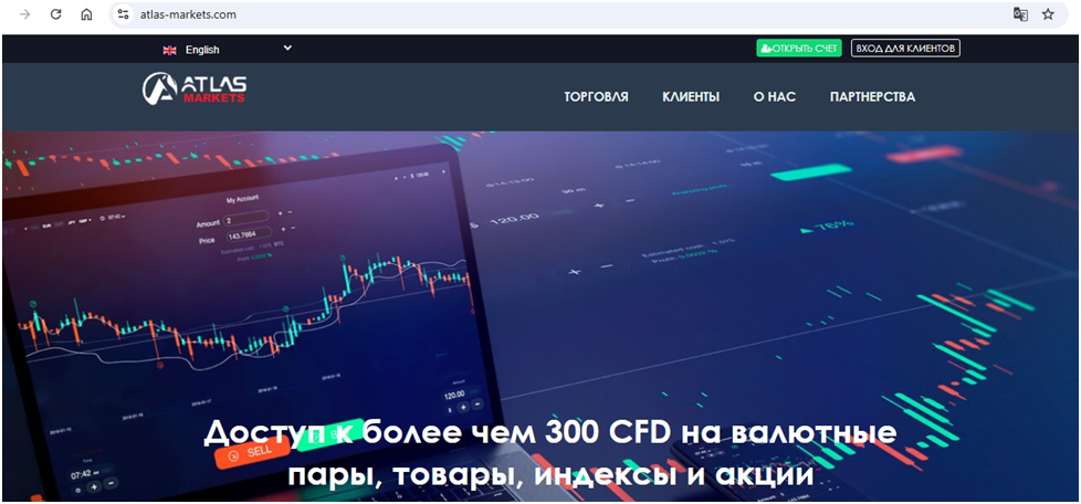 atlas-markets обзор