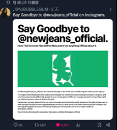 This contain an image of NewJeans'@newjeans_official account