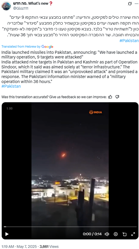This Video Is Unrelated to the Recent India-Pakistan Clashes
