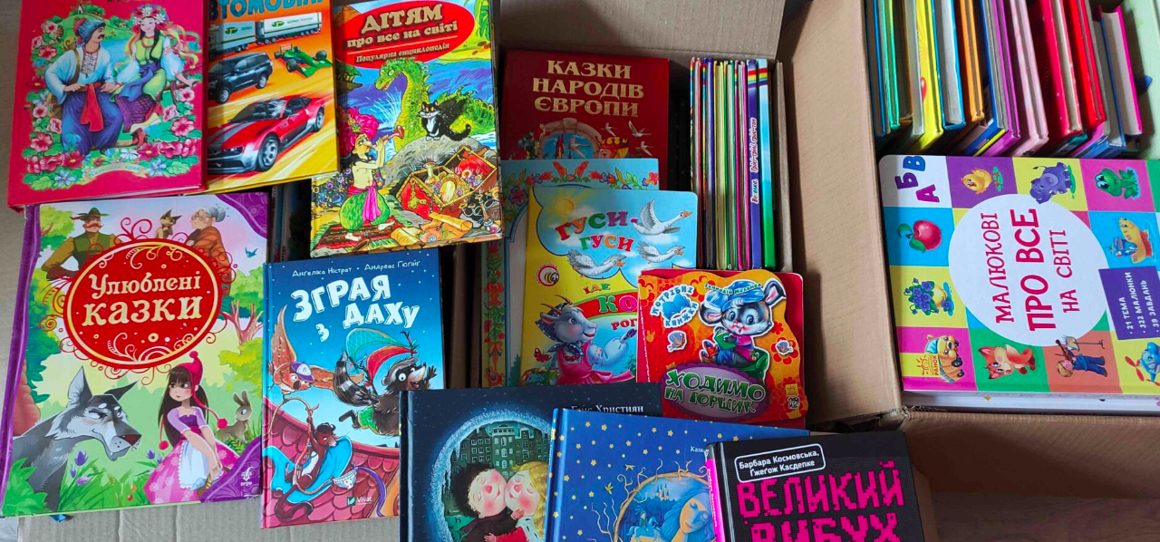 Яка найпопулярніша дитяча книга у світі