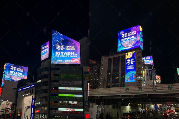 Quảng cáo trên màn hình LED của Riyadh Expo 2030 ở Shibuya crossing sync - Nguồn: G2B Media