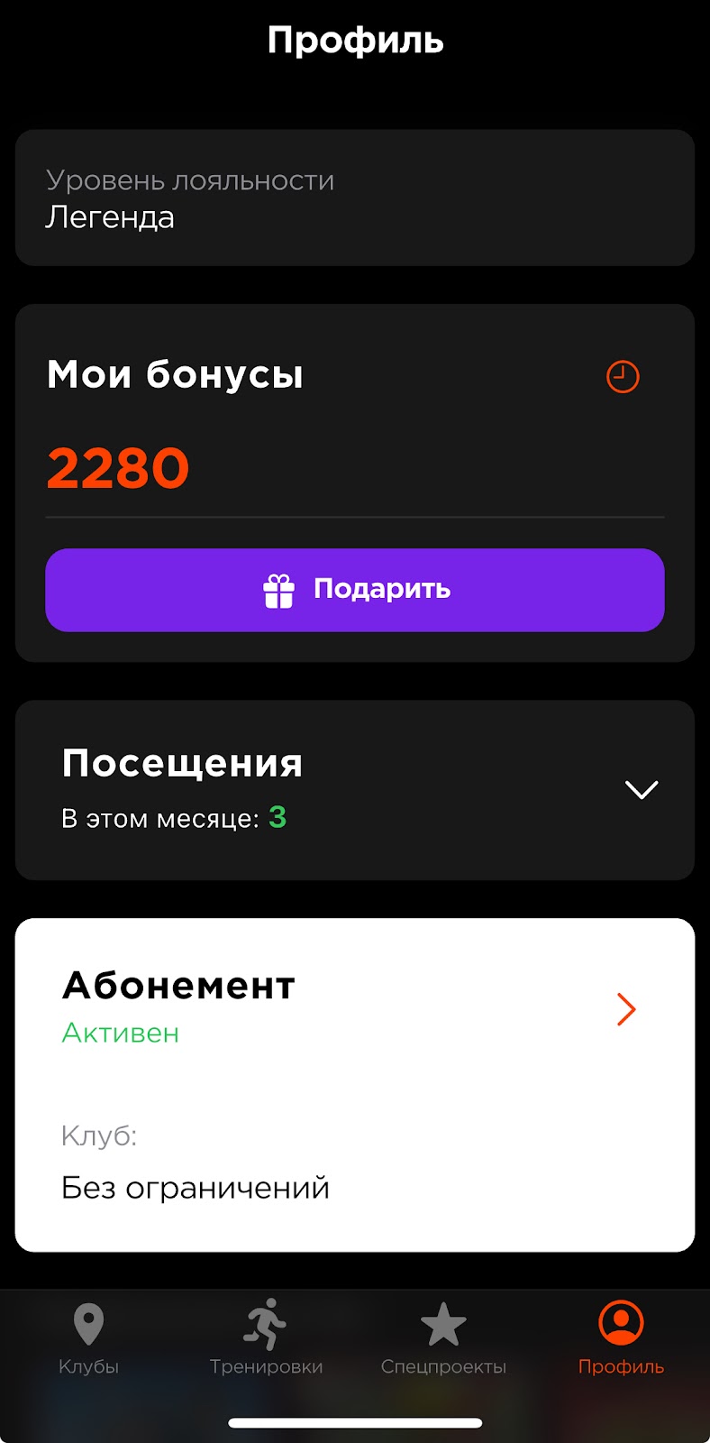 LTV: рассчитываем пожизненную ценность клиента