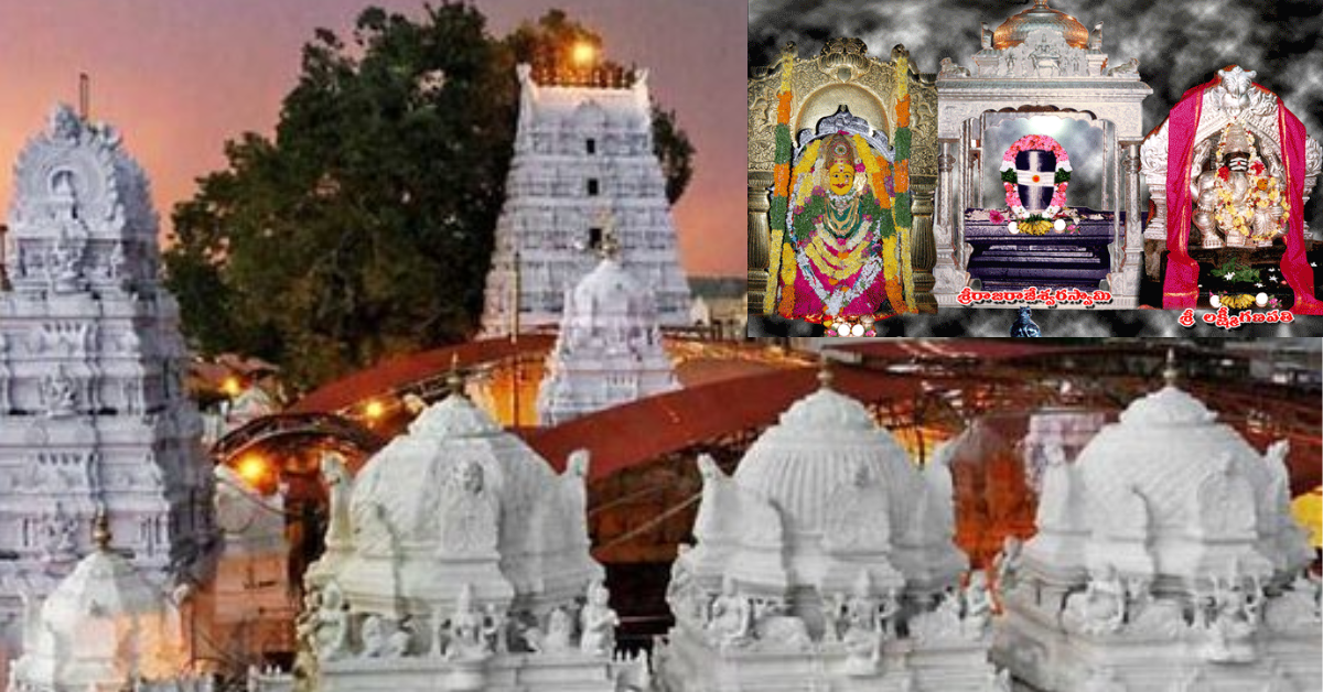 Sri Raja Rajeshwara Swamy Devasthanam 
and all three gods photos
