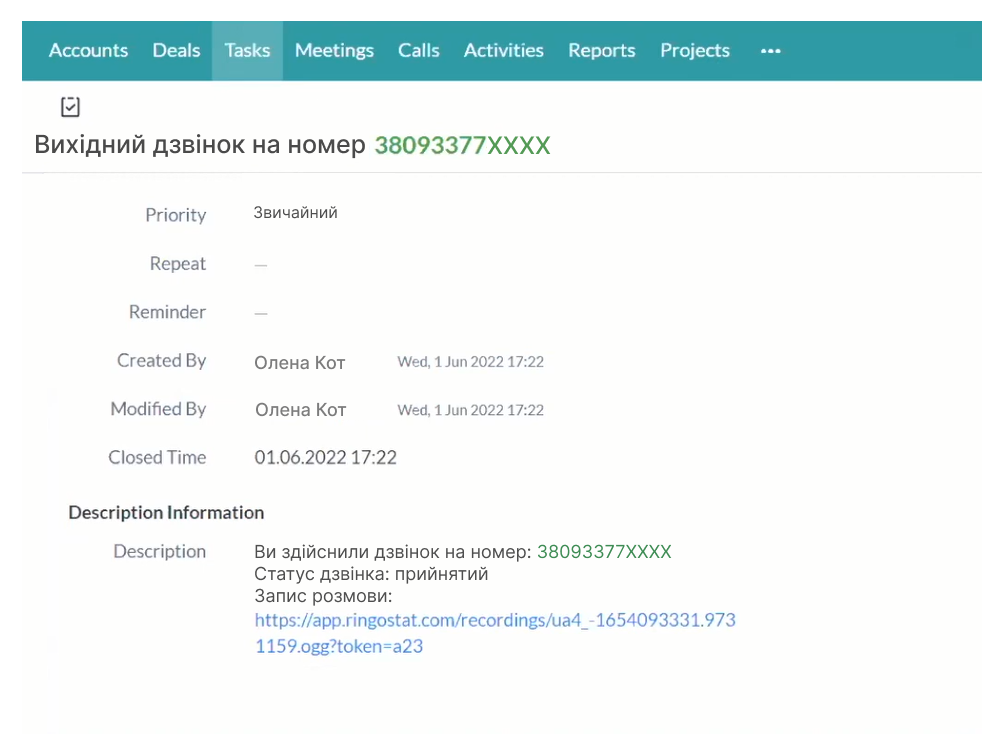 продуктивність, автоматична передача даних про дзвінки в CRM, запис розмови в CRM