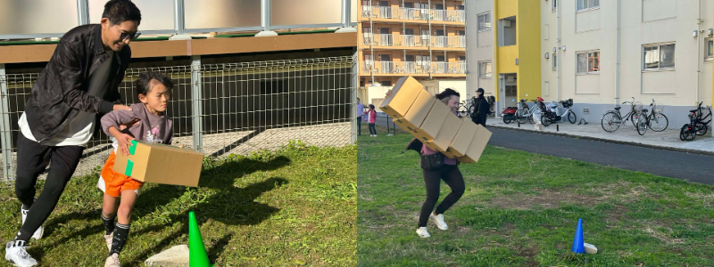 hako