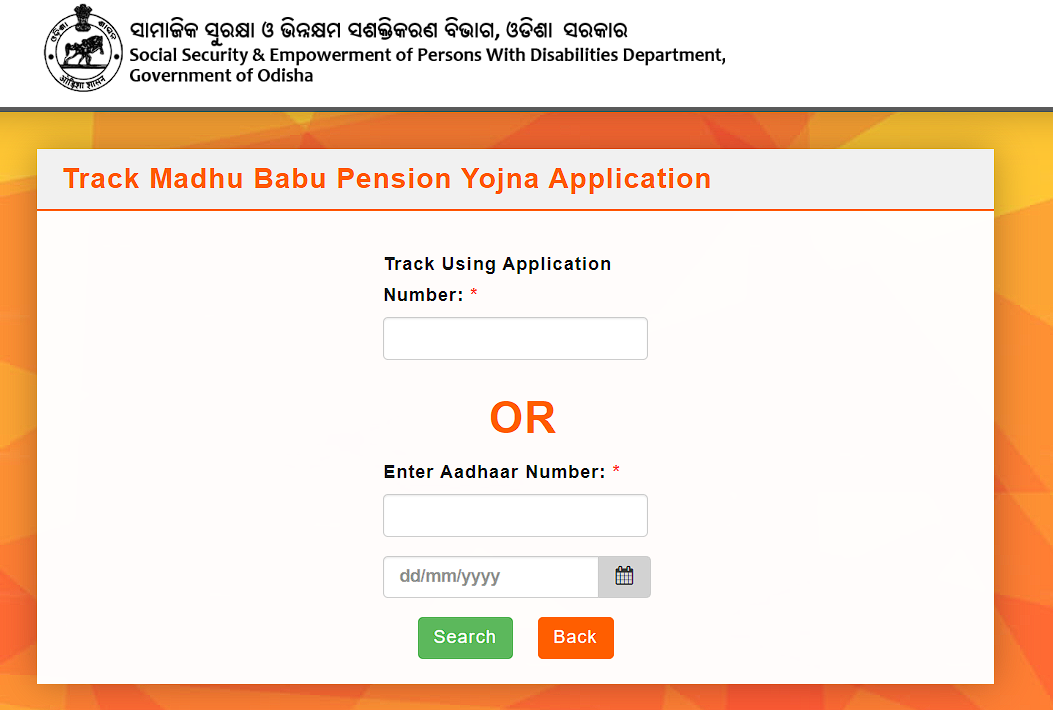 Madhu Babu Pension Yojana Status Check