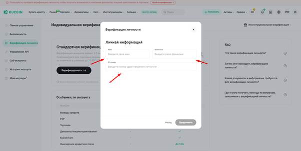 Análise da KuCoin Exchange: Recursos, Taxas e Ferramentas de Negociação