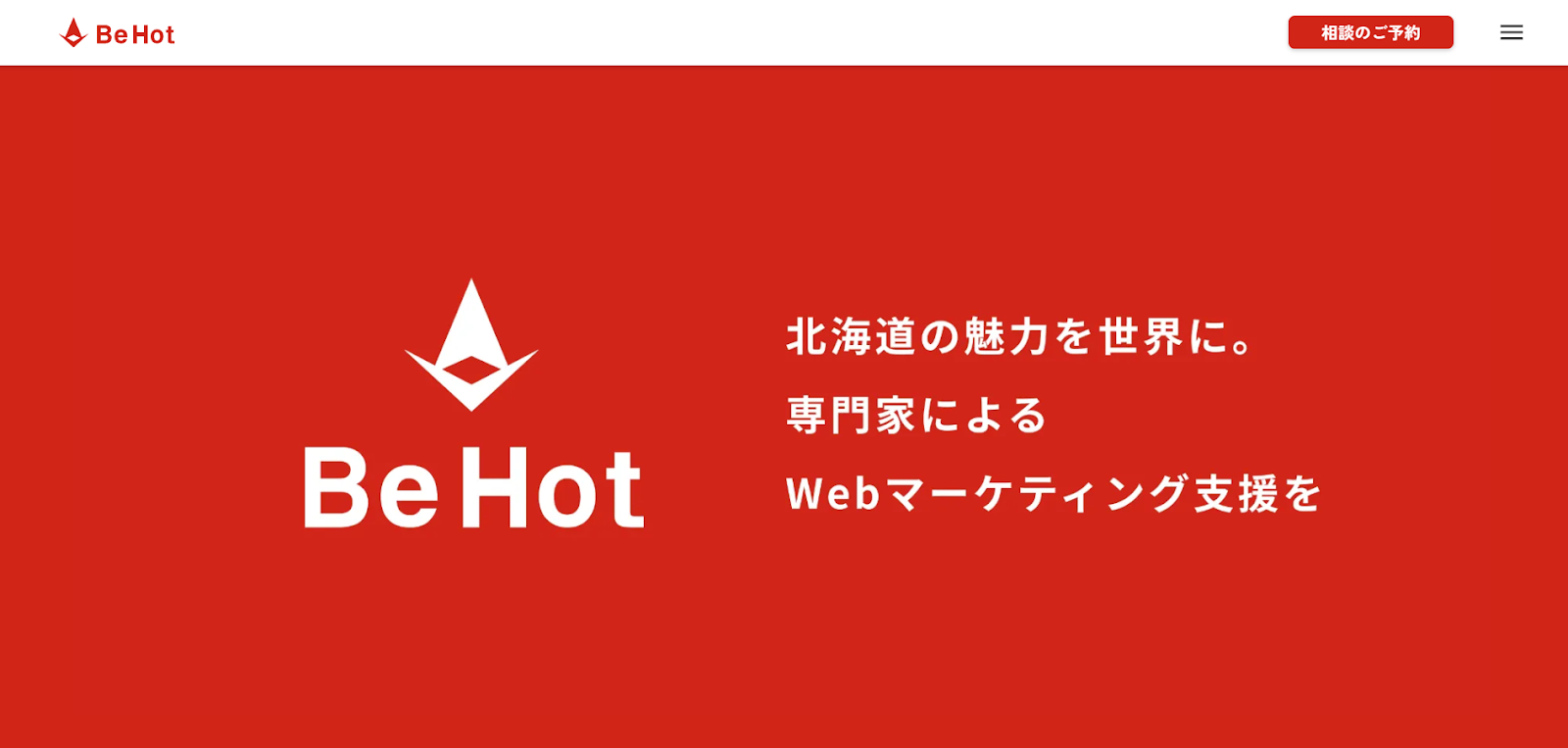 株式会社BeHot｜30社100店舗超の支援実績