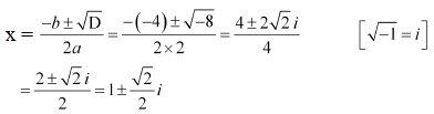 NCERT Solutions Class 11 Mathematics Chapter 5 misc.ex - 14