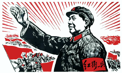 Propaganda poster