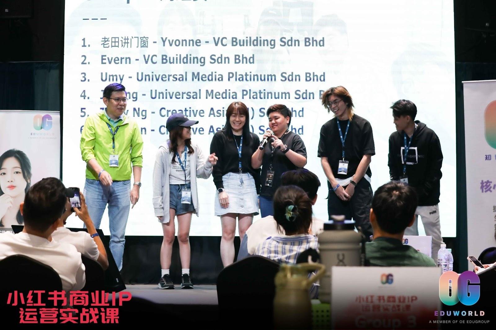 2025小红书五月新规，防止违规！请查收 | XHS Malaysia更新指南 - BigDomain 7