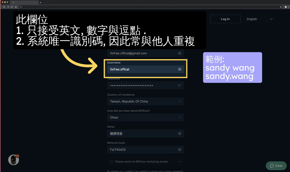 Bitfinex綠葉交易所註冊步驟