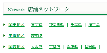 マンション売却10位住友林業ホームサービス店舗