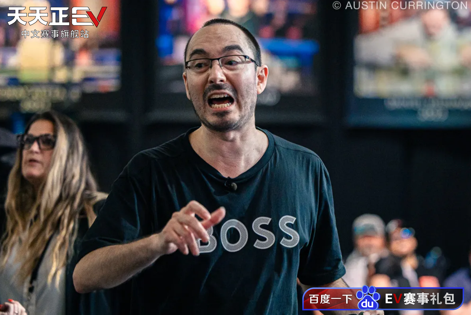 2025 WSOP 中国女牌手ALL IN姐忍辱不发，话痨哥Kassouf终因骚扰被逐出主赛！