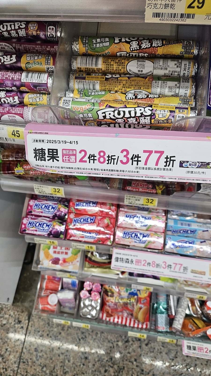 圖片