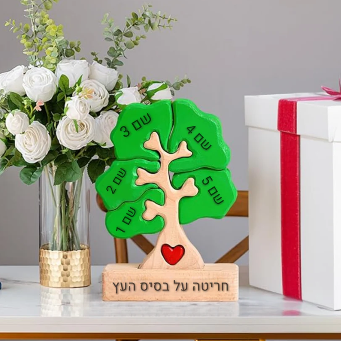 רעיון למתנה לאבא: עץ משפחה